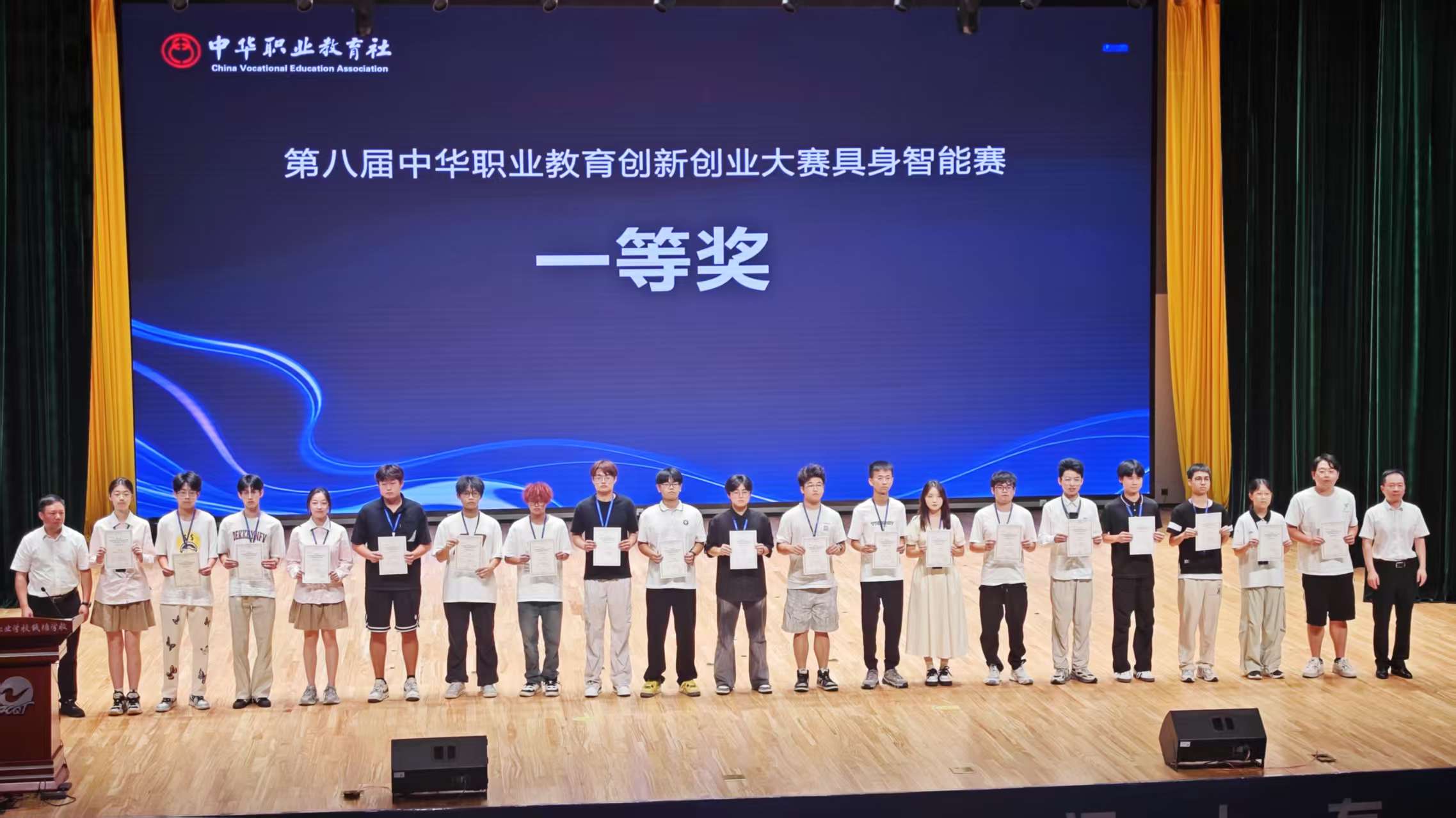 人工智能领域表现亮眼！长沙职校全国职教创新创业大赛斩获1金3银