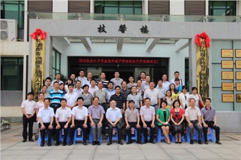长沙市服务外包产学研校企合作联盟成立