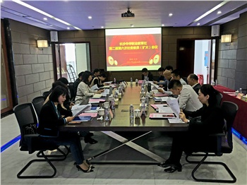长沙中华职教社召开二届六次社务委员（扩大）会议