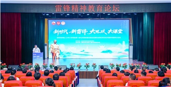同心大讲堂-共筑育人 “大课堂”，大中小学携手“重走雷锋路”